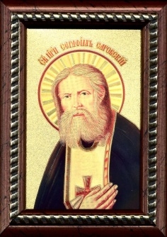 Икона на золотой фольге в багете на ножке "Преподобный Серафим Саровский"