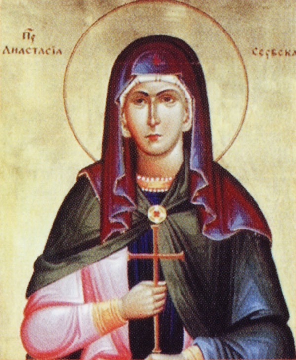 Анастасия Сербская