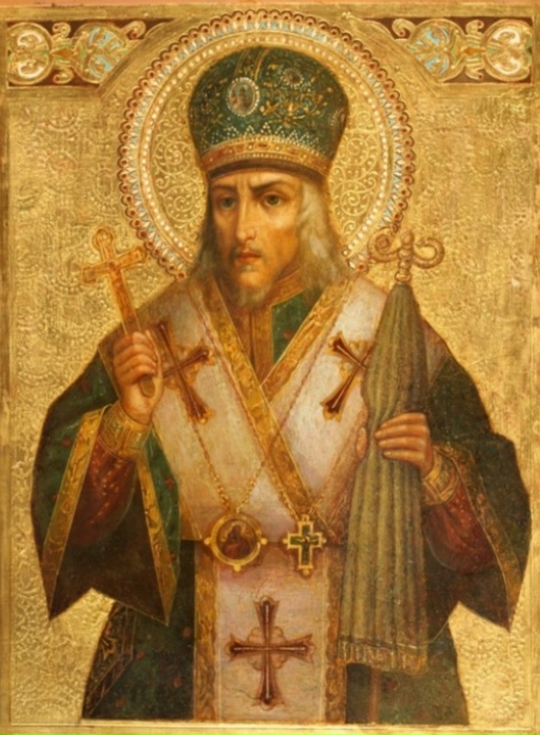 Иоасаф Белгородский