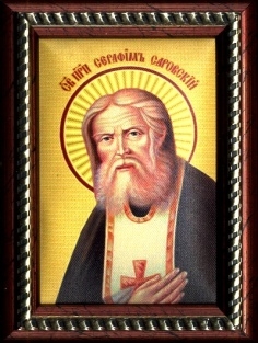 Икона на мягкой подложке в багете на ножке "Преподобный Серафим Саровский"