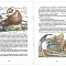 Хранительница справедливости: Сказки про Сову из сказочного леса