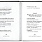 Неведомому чаду. Из наследия архимандрита Иоанна (Крестьянкина)