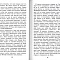 Преподобный Порфирий Кавсокаливит: Духовный облик. Чудеса. Наставления