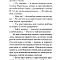 Однажды в Петербурге