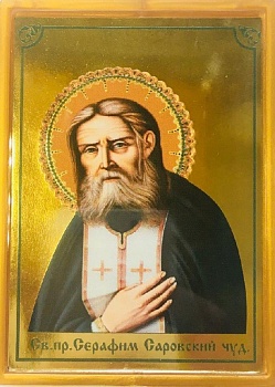 Икона с подставкой "Св. пр. Серафим Саровский чуд."