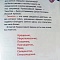 Таинства Церкви для самых маленьких