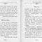 Таинство спасения. По творениям преподобных Иосифа Волоцкого и Нила Сорского