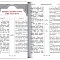Апостол с параллельным переводом