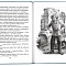 Первая исповедь: Повесть об Алёше