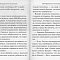 Рассказы о героях России: Специальная военная операция на Украине. Выпуск 2