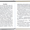 Дети войны