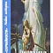 Неслучайные «случайности»: Новые истории о Промысле Божьем