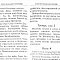 Молитвослов крупным шрифтом (Рассвет)