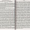 Православный календарь на 2027 г. "Читаем Евангелие с паримиями"