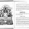 Древо Паисия: Книга о преподобном Паисии (Величковском) и его последователях
