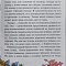 Дружба животных: Удивительные истории
