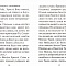 Молитвы ко Пресвятой Богородице. Богородичное правило. Пяточисленные молитвы