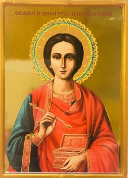 Икона с подставкой "Св. вмч. и целитель Пантелеимон"