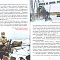 Прорыв блокады Ленинграда: Операция "Искра"