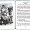 Первая исповедь: Повесть об Алёше