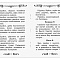 Акафист Честному и Животворящему Кресту Господню