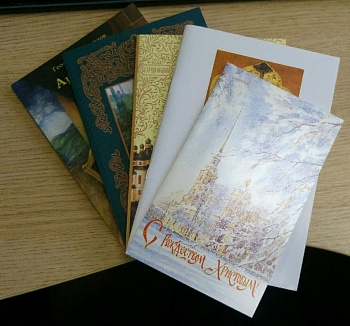 Подарочный комплект из 4-х книг и открытки "С Рождеством Христовым!"