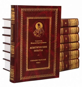 Собрание творений святителя Игнатия (Брянчанинова) в 7-ми томах