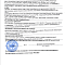 Монастырский чай: Травяной сбор № 20 "Здоровое зрение"