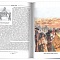 Библейская история Ветхого и Нового Завета в 3-х томах в футляре