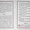 Акафист "Слава Богу за всё" (Белорусский Экзархат)