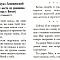 От меня это было (Терирем)