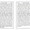 Святое Евангелие Господа нашего Иисуса Христа