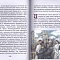 Великие княжны Романовы - истинные русские царевны