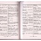 Церковнославянский словарь для толкового чтения Святого Евангелия, Часослова, Псалтири, Октоиха (учебных) и других богослужебных книг