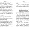 Нравственные правила (ОД)