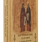 Достопамятные сказания о подвижничестве святых и блаженных отцов