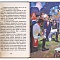 Суворов – русский чудо-богатырь: биография А.В. Суворова в пересказе для детей