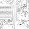 Святитель Спиридон Тримифунтский: Книжка-раскраска для детей